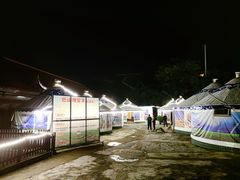 -巴山·烤全羊(高新总店)