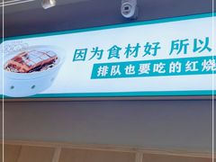 -溪林小馆(浦江城市生活广场店)