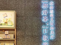 -团子君寿司·茶
