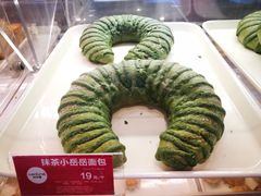 -味多美蛋糕(新和平里店)