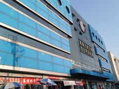 -北京万朋文化办公用品商城