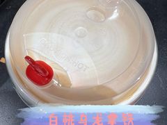 -Manner Coffee(淮海755店)