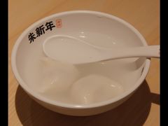 -朱新年·苏式汤团·面点(北寺塔店)