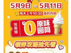 -麦当劳(沙井京基百纳广场店)