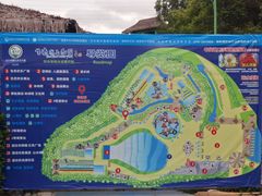 -观澜山水田园