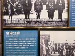 -上海市外滩历史纪念馆