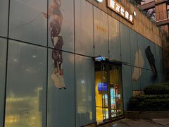 -威尔仕健身(杭州万象城店)