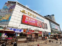 -万达影城(南宁印象城IMAX店)