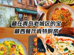 -杰克·肯特厨房西餐厅