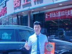-蝎王府羊蝎子(西直门店)