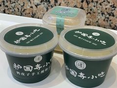 -护国寺小吃(地安门店)