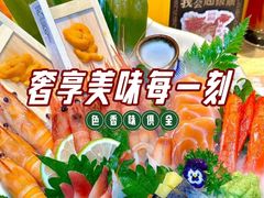 -水木锦堂·自助铁板烧(望京凯德MALL店)