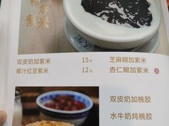-民信老铺(人民路店)