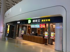 -郑州新郑国际机场-T2航站楼