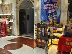 -畅想国度(黄埔店)