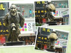 android_upload_pic-黄兴南路步行商业街