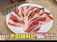 -妙香居韩国烤肉(容桂天佑城店)