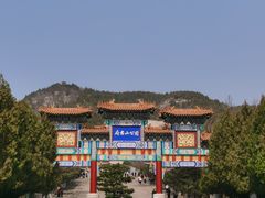 -府君山公园