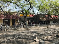 -天泽祥·鼓楼馒头(鼓楼店)