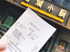 -汤城小厨•粤菜•靓汤(金宝街店)