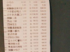 -金狮麟·新豫菜(金码大厦店)