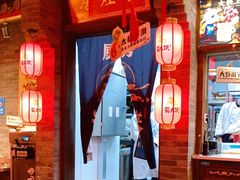 -蜀大侠火锅(森兰花园城店)