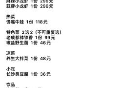 -簋街仔仔小龙虾(总店)