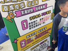 -红星美凯龙北京至尊MALL(东四环中路店)