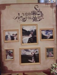 iphone_upload_pic-红丝高端婚礼中心(旗舰店)