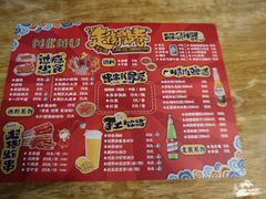 -走街串巷(丰富路店)