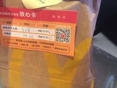 -麦当劳(宾水西道店)