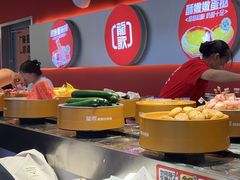 -龍歌自助小火锅(秦淮水游城店)