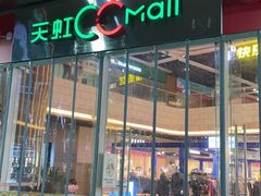 -大碗先生(保利店)