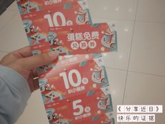 -凯德广场(武胜路店)