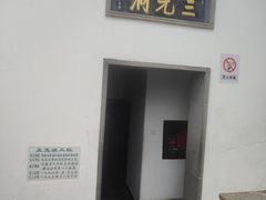 -采石矶景区