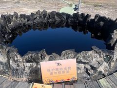 -黑油山景区