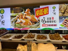 -紫光园(劲松店)