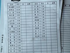 -九尺赵老四鲜鹅肠火锅