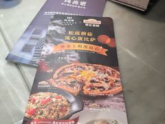 -玛尚诺意式餐厅(天环广场店)