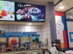 -DQ·蛋糕·冰淇淋(动壹店)