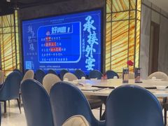 -海上名珠·海鲜酒楼(励骏庞都店)