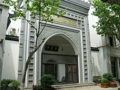 -凤凰寺