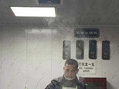 -荣巷小馄饨(荣巷店)