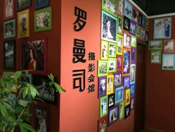 点击看大图 -罗曼司婚纱摄影会馆(瀚威城市中心店)