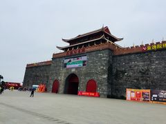 -茂德公鼓城