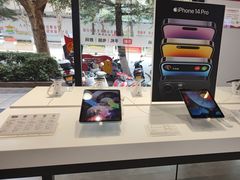 -九机·手机电脑数码(亦乐店)