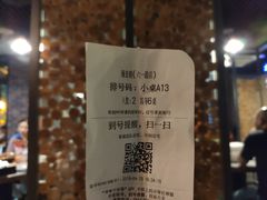 账单-辣皇朝小龙虾(六一店)