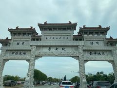 -处女泉风景名胜区