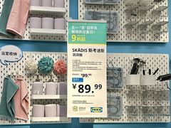 -宜家家居(哈尔滨商场店)