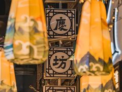 -广州西关永庆坊旅游区